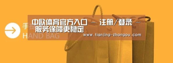 手提袋