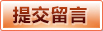 中欧体育官方入口 - 注册/登录 - 服务保障更稳定