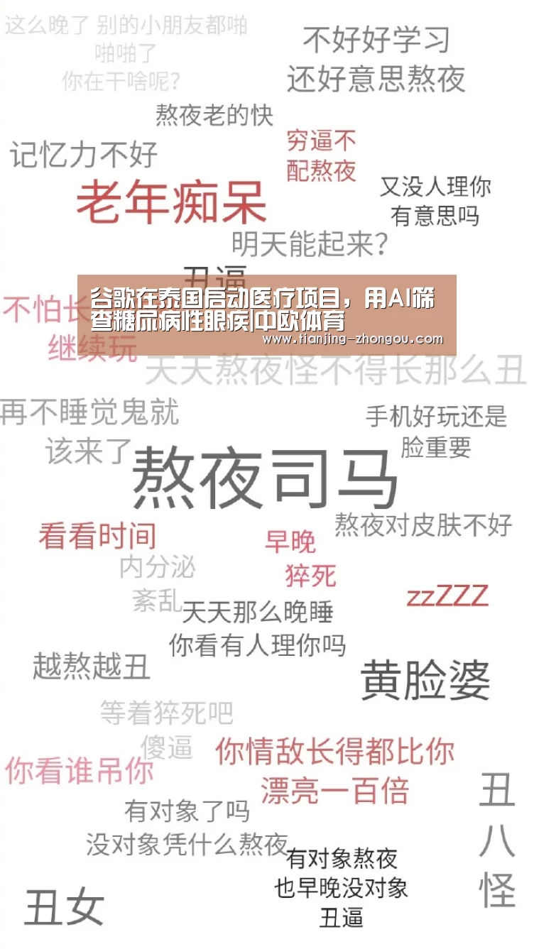 中欧体育入口