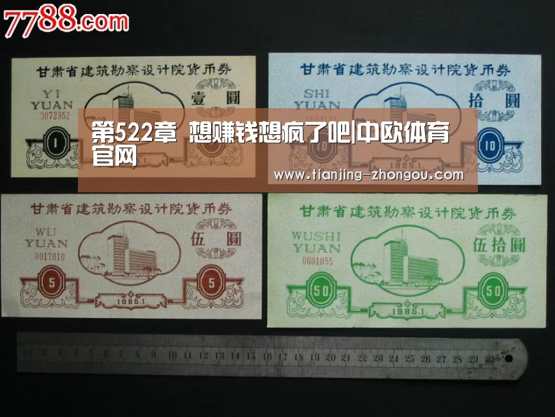 中欧体育官网