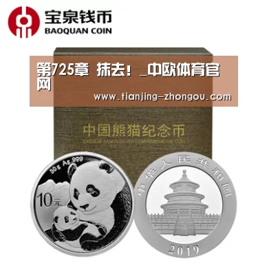 中欧体育直播
